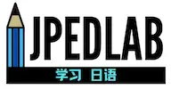 JPEdLabロゴ